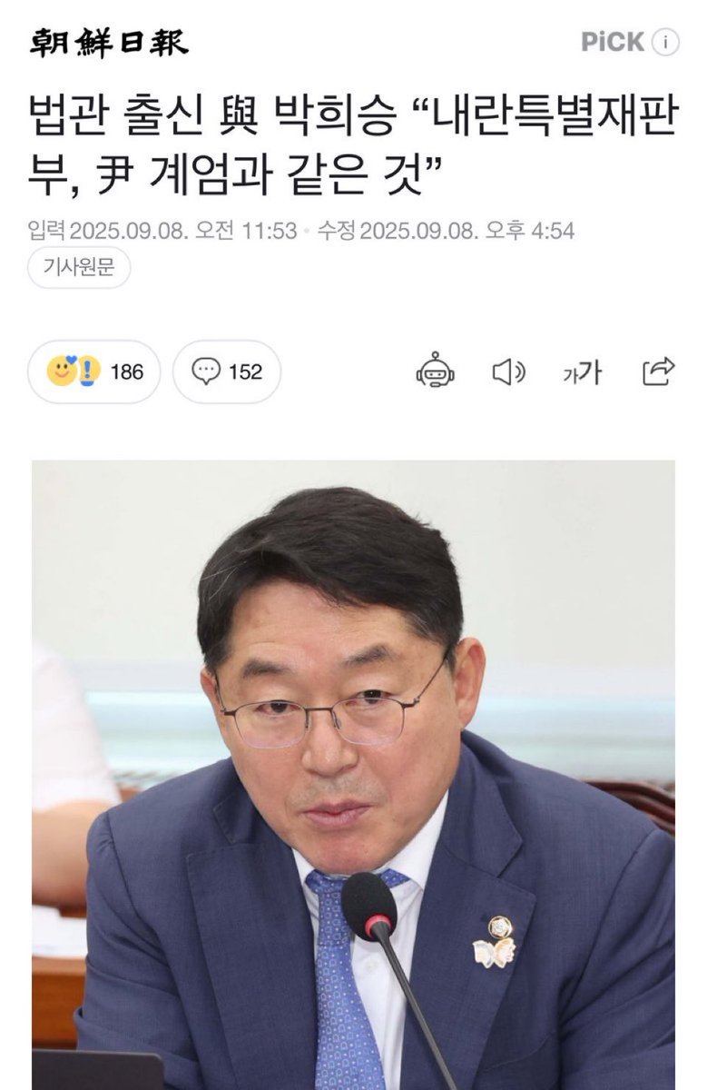 그래?
특판 찬성하는 나는
특판 찬성하는 국민들은
계엄에 동조하고 있는
꼴이네