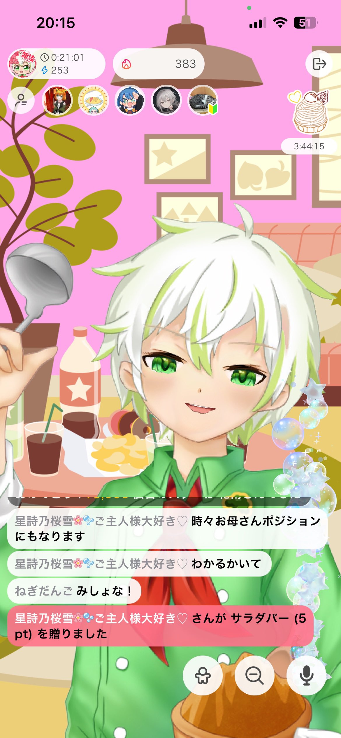 テル様 専用 テル様専用 sU☆サマ専用ページ sU☆サマ専用ページ