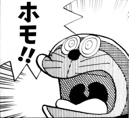 今日は男色の日らしいですぜ