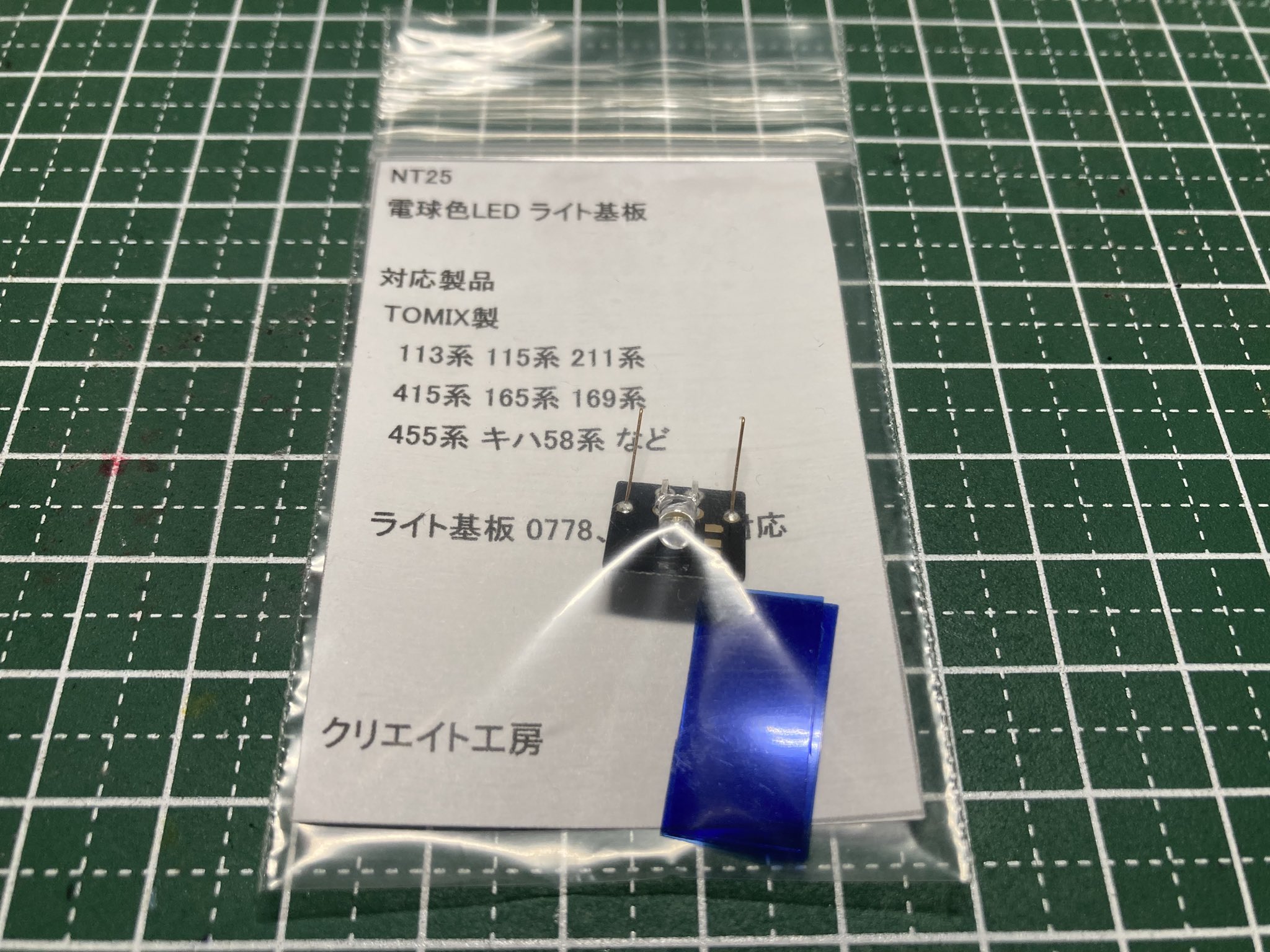 KMクリエイトカンパニー Seaguar クレハ/Kureha シーガー グランドマックスPE X8 400m 2