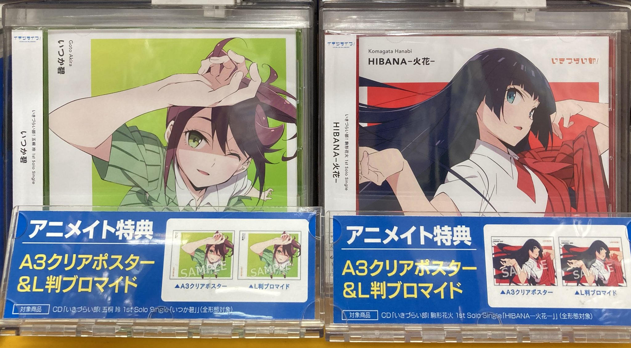 イキヅライブ！缶バッジ 駒形花火　14個 イキヅライブ！缶バッジ 駒形花火 14個 駒形花火 イキヅライブ