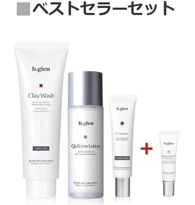 b.glen ビーグレン クエスクセラム セット ビーグレン(b.glen) リフトケア 7day Special Set プログラム 2