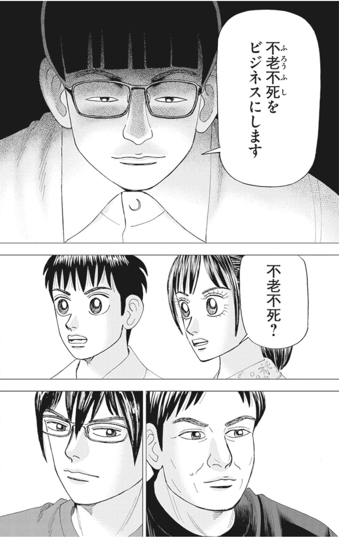 インベスターZ公式 ｜ お金の偏差値を上げる (@investorz_mita) / X