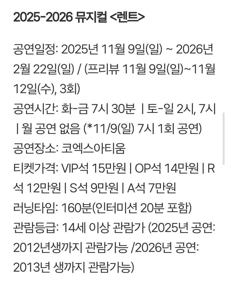 아... 15만원...이요...