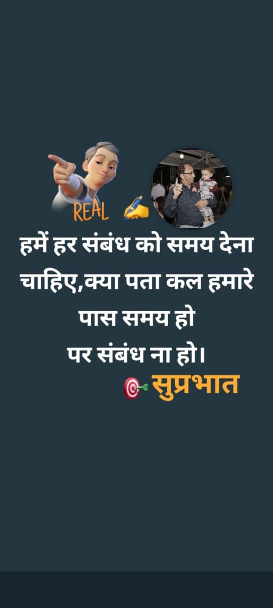 "रिश्तों को समय दो, वरना पछताना पड़ेगा" #factridersfr