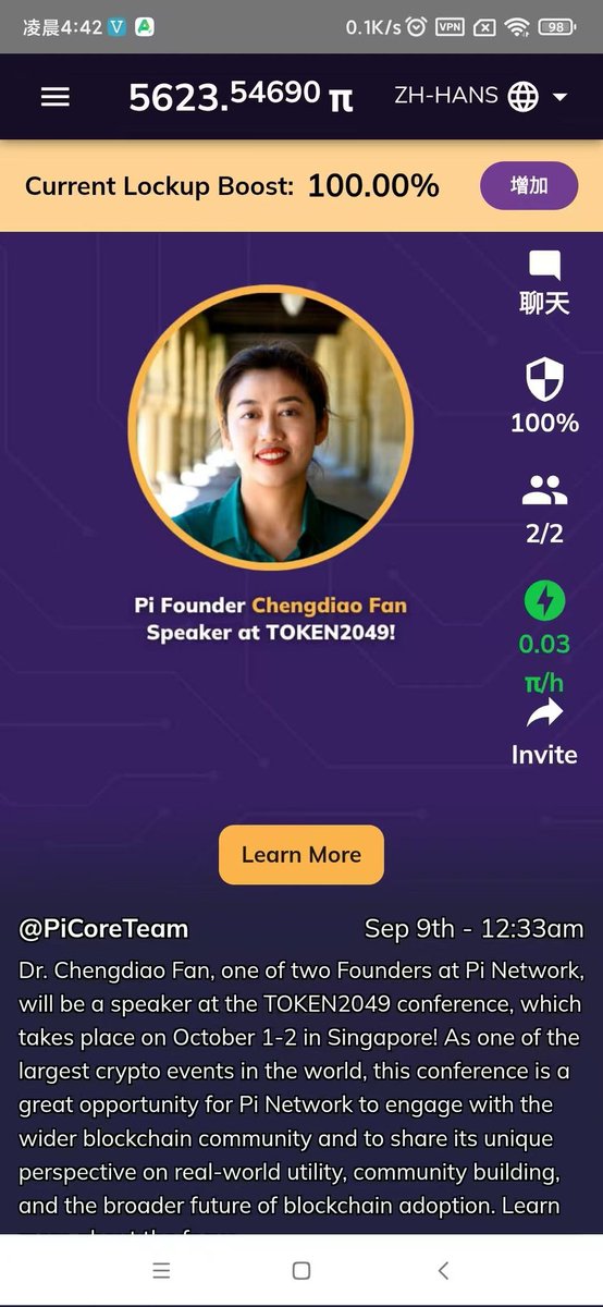 yunixiangyu88's tweet image. 主页更新内容:
9月9日-中午12:33
Pi Network的两位创始人之一范成雕博士将于10月1日至2日在新加坡举行的托克EN2049会议上发表演讲!作为世界上最大的加密活动之一,本次会议是Pi Network与更广泛的区块链社区接触并分享其对现实世界公用事业、社区建设和区块链采用的更广阔未来的独特观点的绝佳机会