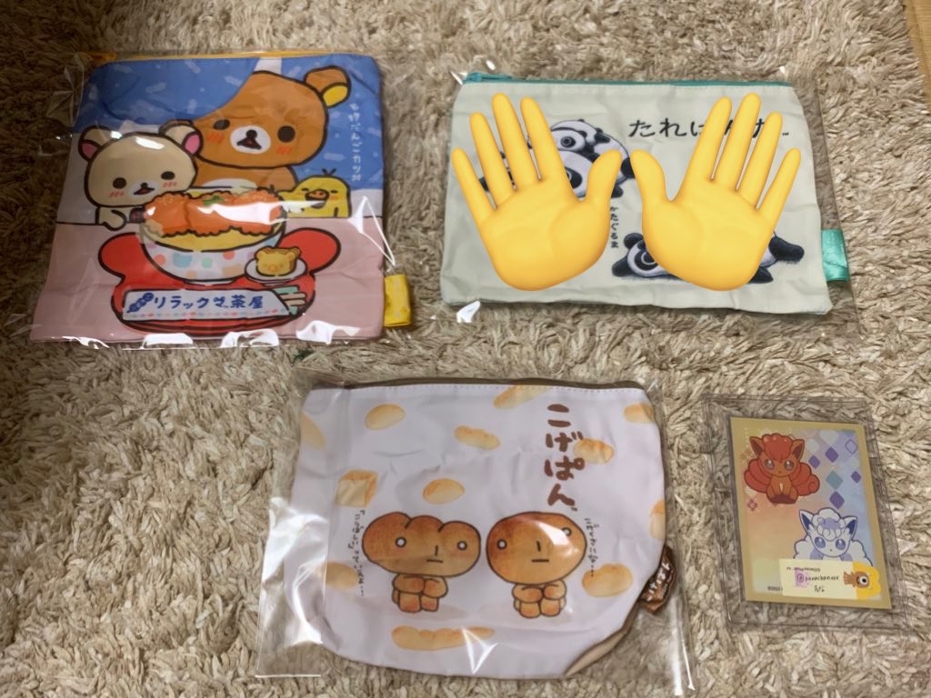 san-X  オールスターズ　バラエティーコレクション　交換

譲　リラックマ、こげぱん

求　アフロ犬、にゃんにゃんにゃんこ

郵送のみ

検索からお声掛けください🙇‍♀️