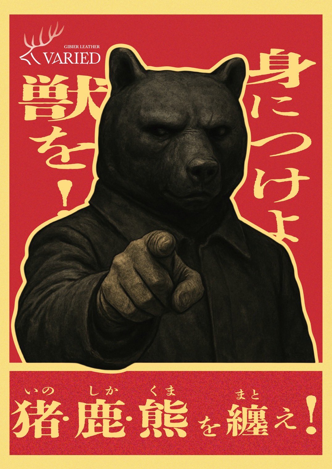 絆 ページ エクストラパック 第52弾 恋♡乙女の聖戦 ｜ Z/X - Zillions of