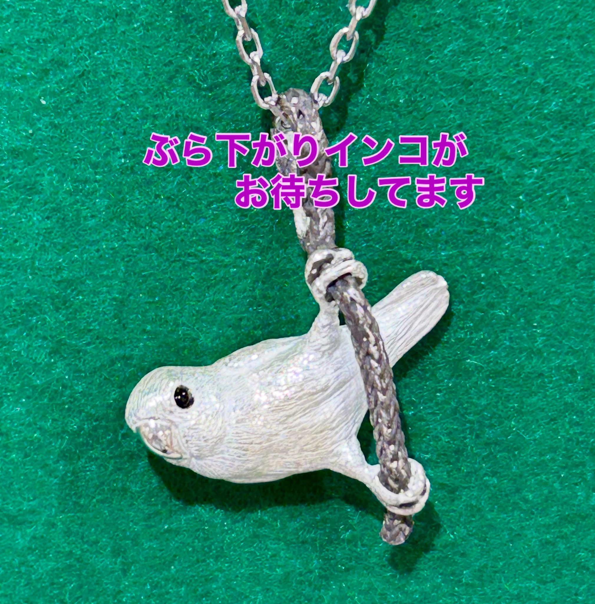 【ミート】ことりのあそびば ことり隊 NEW ITEM！｜アミューズ最新情報
