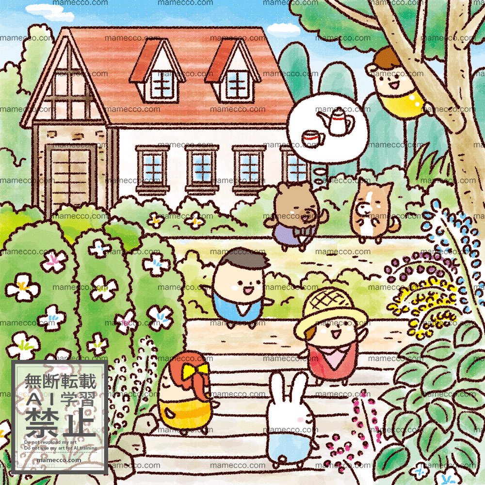 sudou0815's tweet image. 【お仕事】
まちがい絵さがしYOU 2021年5月号
英和出版社さま
#まちがい絵さがしYOU 
#すどうまさゆき #まめっこ
#mamecco