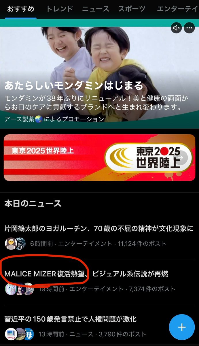 【レア】マイナス人生オーケストラ『僕の絵には命がない』ひととなり蒼井春赫春HaL レア】マイナス人生オーケストラ『僕の絵には命がない』ひと