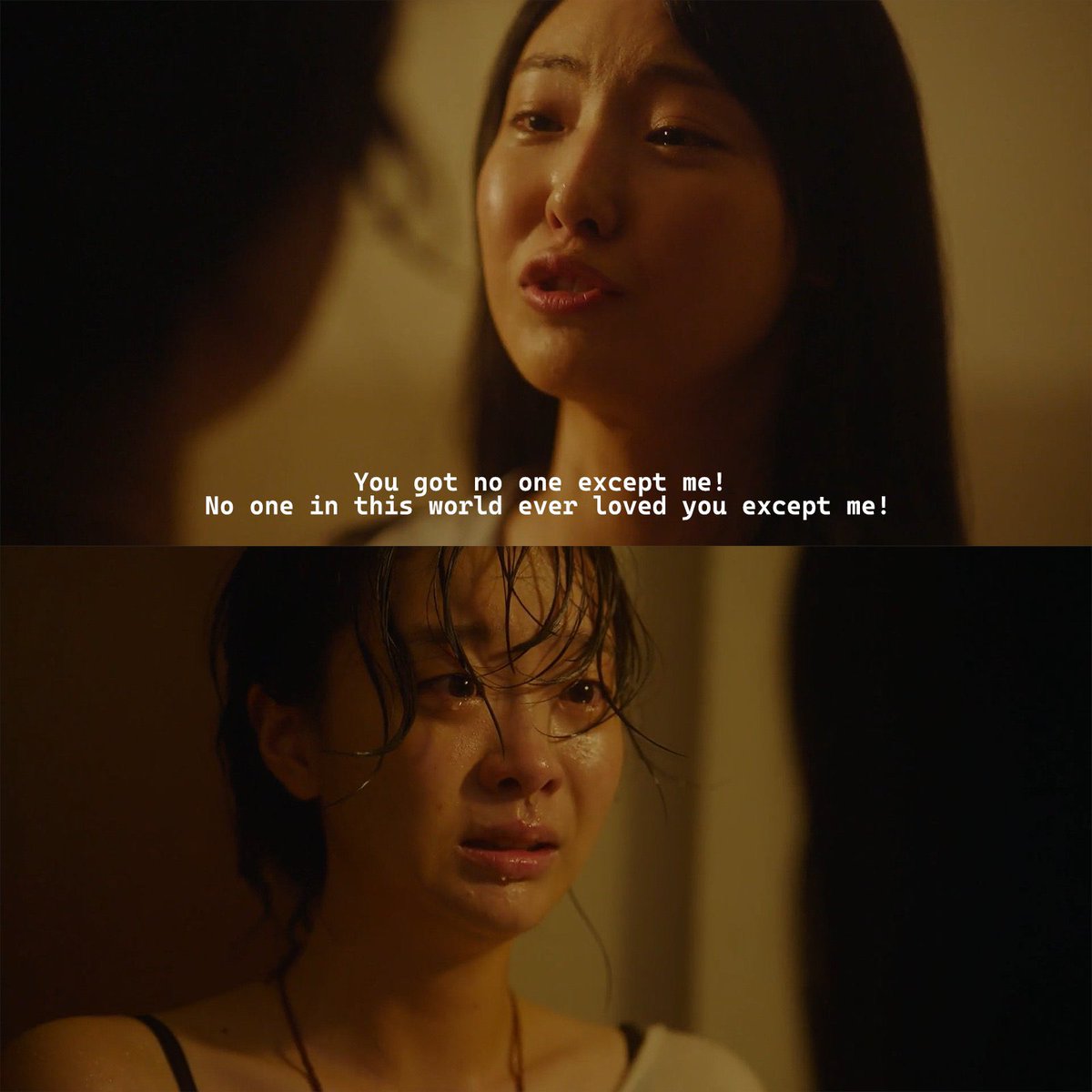 soulmate (2023) dir. min yonggeun