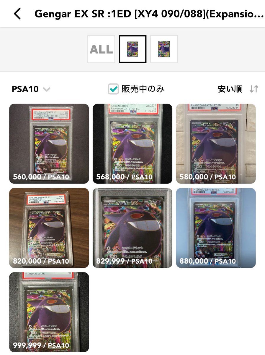 このカードそろそろ動く気がする🇺🇸