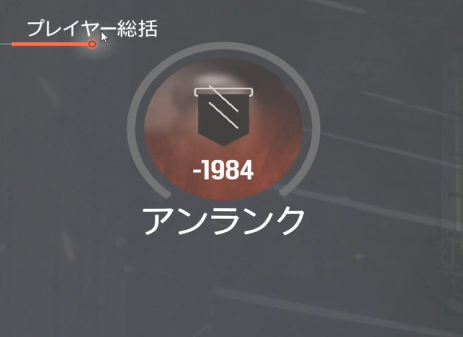 RizRasty's tweet photo. 何このバグ。 https://t.co/GD0RvmIK8J