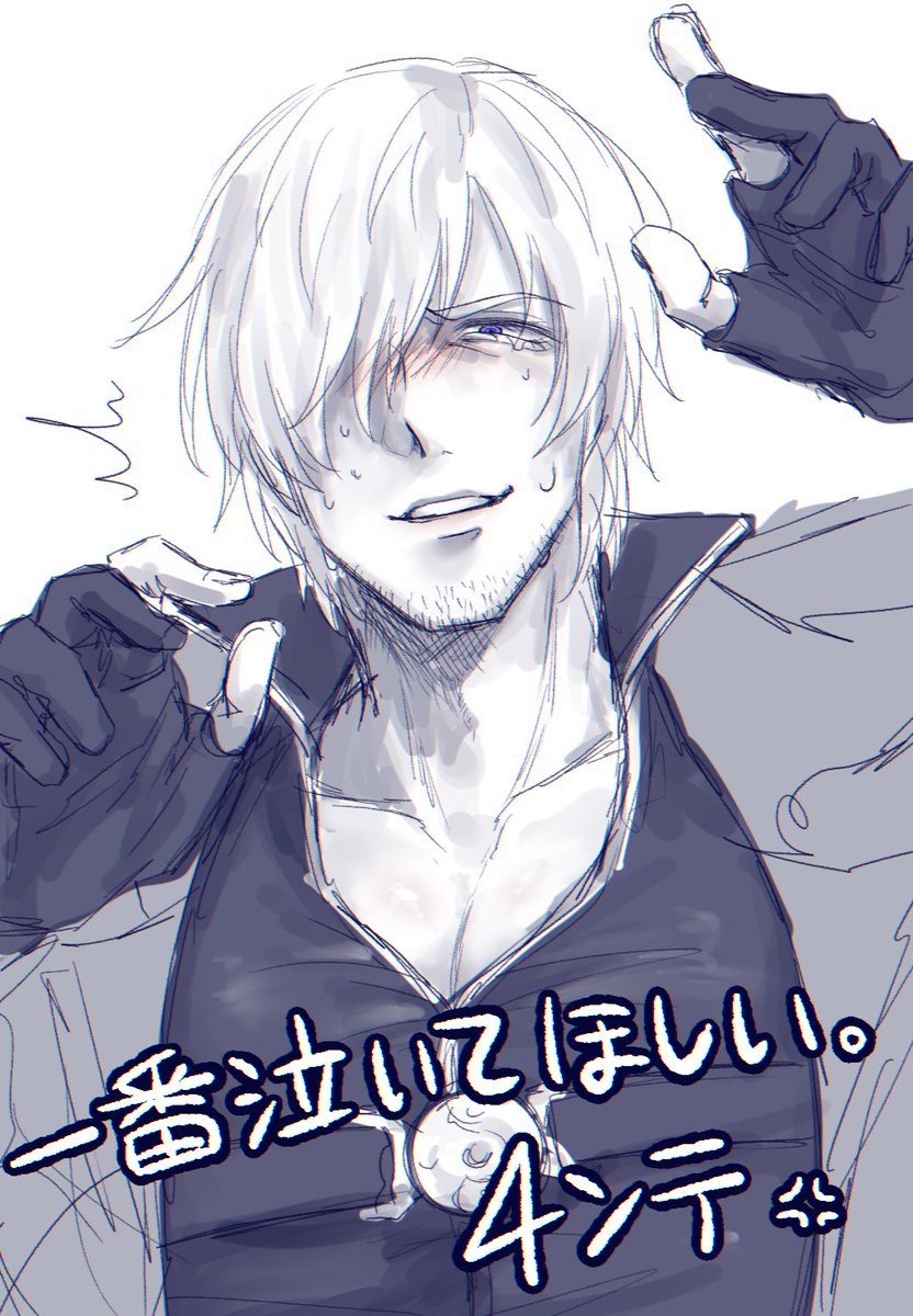 揚げ芋 tweet media