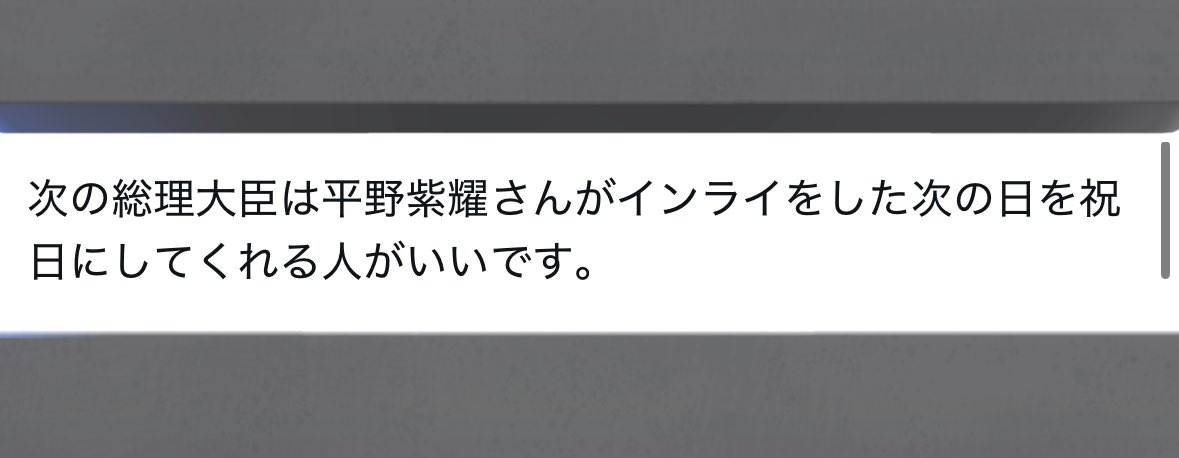 白目を剥きながら働いています。