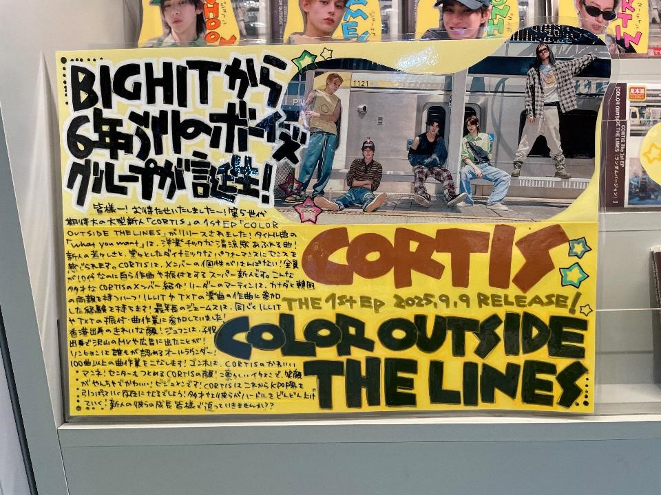 CORTIS 】 ご好評につきお品切れしておりました、 