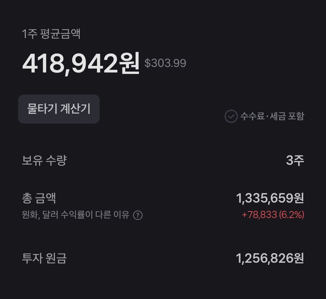 hey_helloo99's tweet image. 유나헬 수익률 6%돌파
이렇게 덩어리 큰 주식도 사팔을 해야하는지 고민 중..🤔