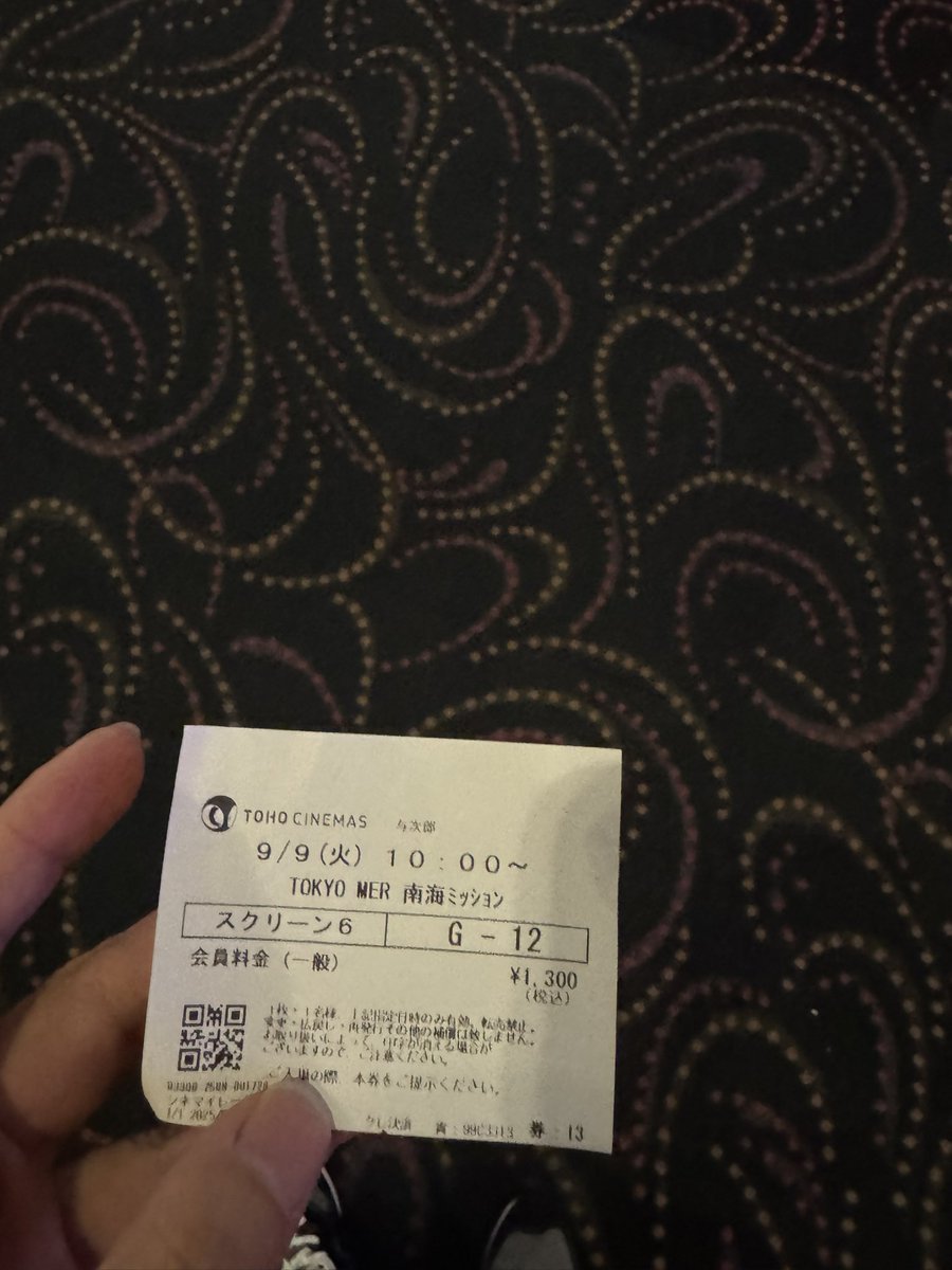 2回目観ますー😆
また泣いちゃうかも😭