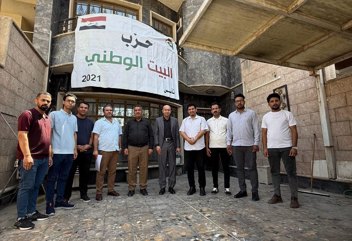 bwiqorg's tweet photo. مفوضية الانتخابات تزور البيت الوطني في بغداد وتثني على تنظيمه الإداري، فيما دعا الأمين العام حسين الغرابي إلى تدريب الكوادر وتطوير العمل المؤسسي.

المكتب الإعلامي – 2025/9/2 https://t.co/vCPJuApZP8