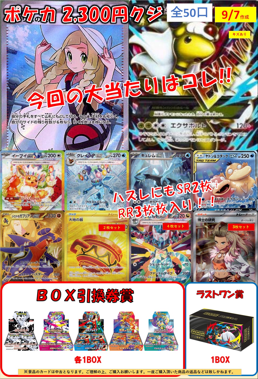 【丸いおもち】リザードン フーディン ホロカードセット 丸いおもち様専用 ポケカ4枚セット 丸いおもち様専用】リザードン