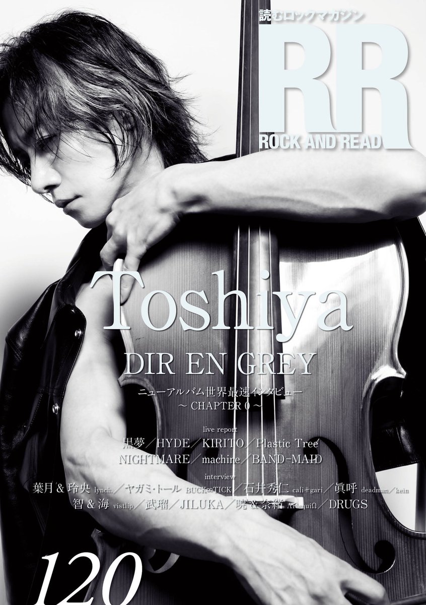 DIR EN GREY グッズ一式（インディーズ〜2020年ごろまで） DIR EN GREY | GALAXY BROAD SHOP
