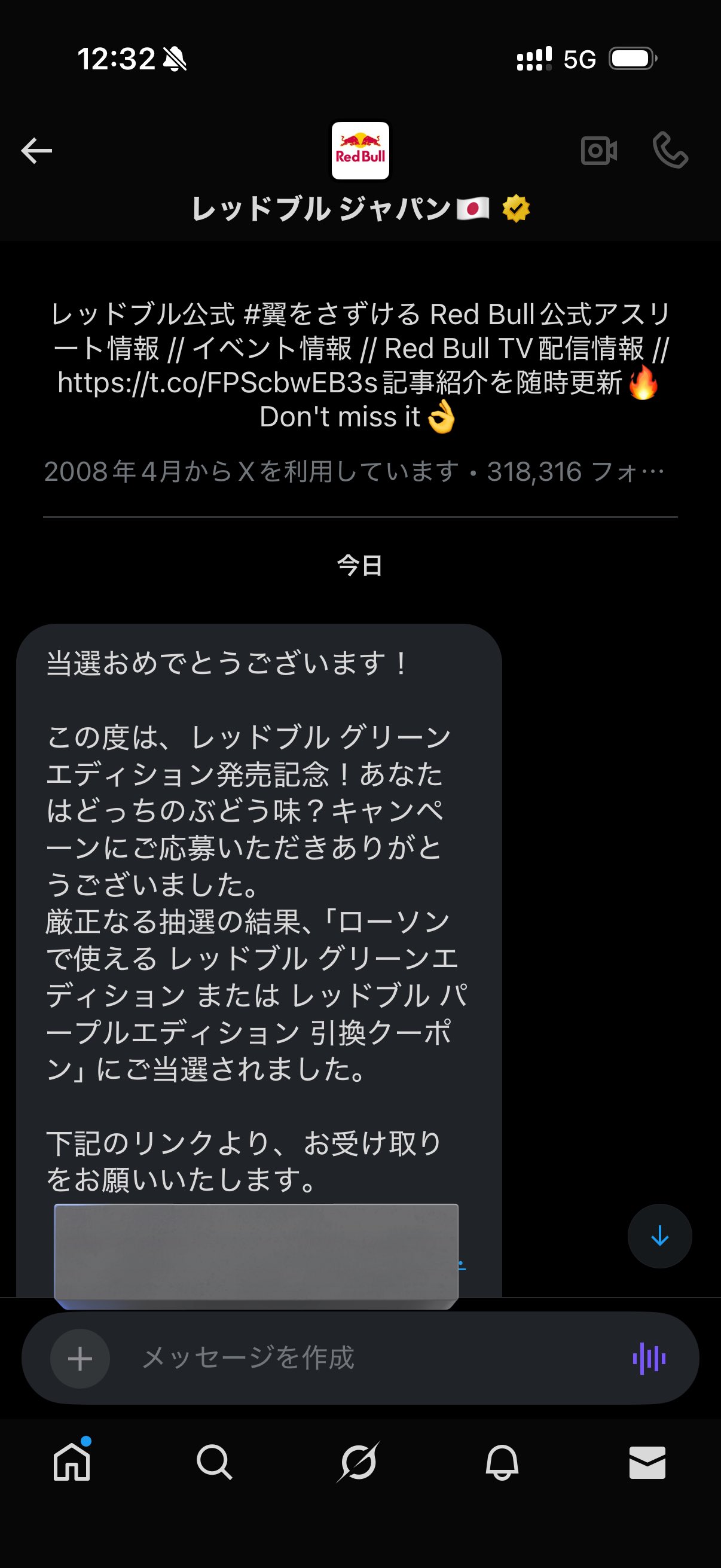 ゆっきーさん専用ページ Yuyuke （ユッケ） on X: 