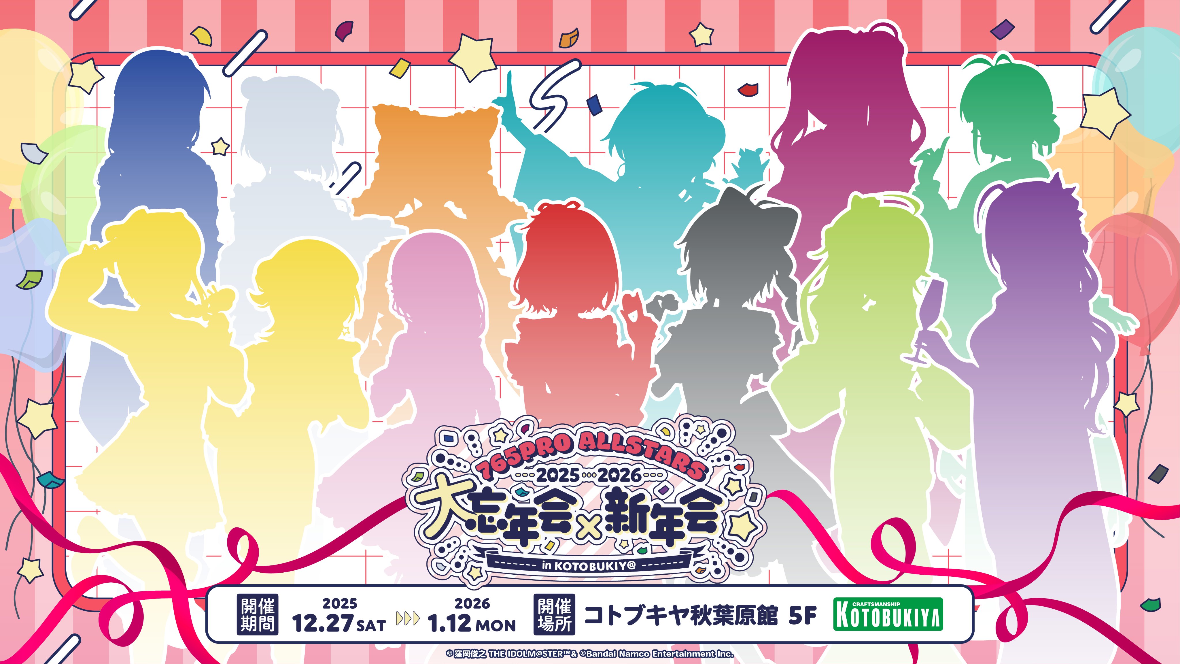 プロミス・シンデレラ 11.10.9.8.7.6.5.4.3.2.1 TBS|プロミス・シンデレラ DVD-BOX|HARDOFFオフモール（オフモ
