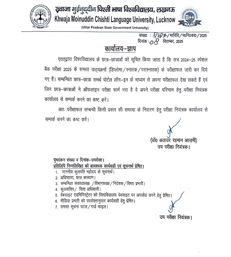 ख़्वाजा मुईनुद्दीन चिश्ती भाषा विश्वविद्यालय, लखनऊ में डॉ. सुमन कुमार मिश्र  को विभागाध्यक्ष पद पर कम्प्यूटर साइंस एवं इंजीनियरिंग विभाग का कार्यभार सौंपा गया है।
@kmclu <a href="/adig_khanna/">Adig Khanna</a> <a href="/myogiadityanath/">Yogi Adityanath</a> @kmcuniversity