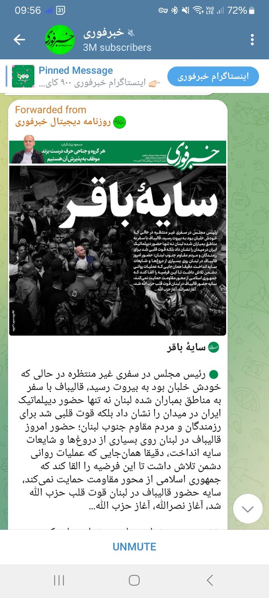 Easygooloo's tweet photo. مگه داریم ازین بهتر؟!؟! https://t.co/zdDdlVG29N