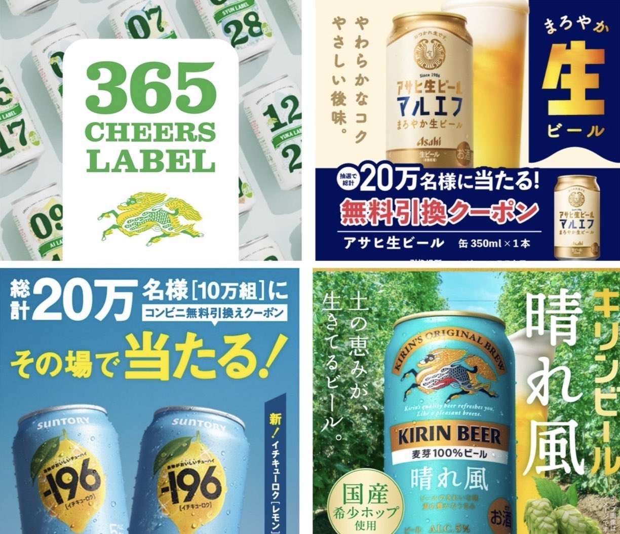 【フォローで割引♪もち】 銀座菊廼舎(きくのや) 登録商標 冨貴寄(ふきよせ) 開運干支JAPAN