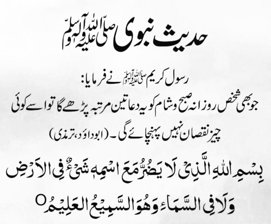 Attiya Munir tweet media