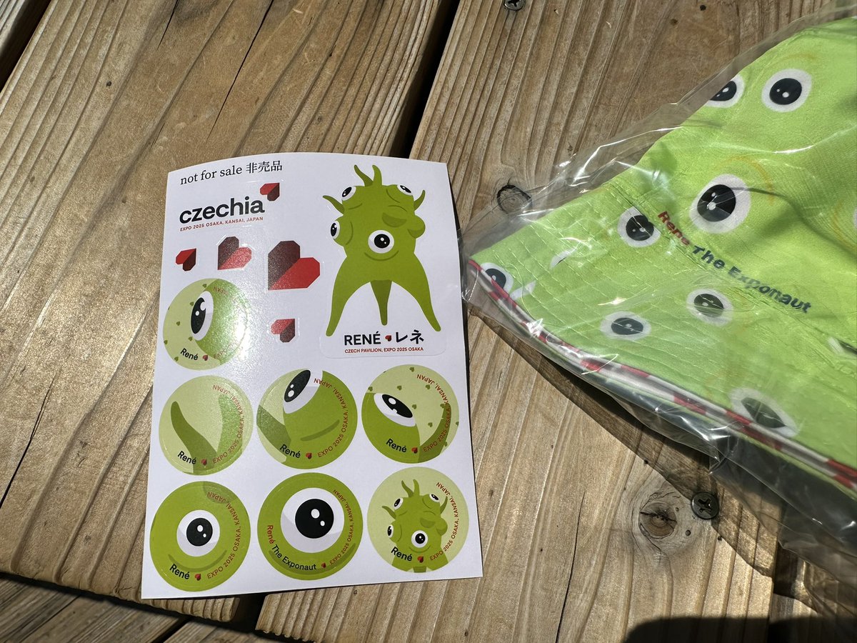 p*o様 未開封 レネ　チェコ館で購入 p*o様 未開封 レネ チェコ館で購入