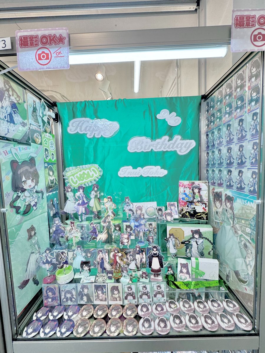 kotobukiya_nmb's tweet image. 【なんば】
#にじさんじ コトブキヤショップ情報 

『まいど  おおきに。』 
本日9月9日はにじさんじ所属、
つよつよケルベロス 【#戌亥とこ】さんのお誕生日！！🎂✨️ 

当店ではお祝いショーケースを展示中です！
是非、お立ち寄りください！🍹💚

#とこばくたん2025 
#いぬいどんどんすきになる