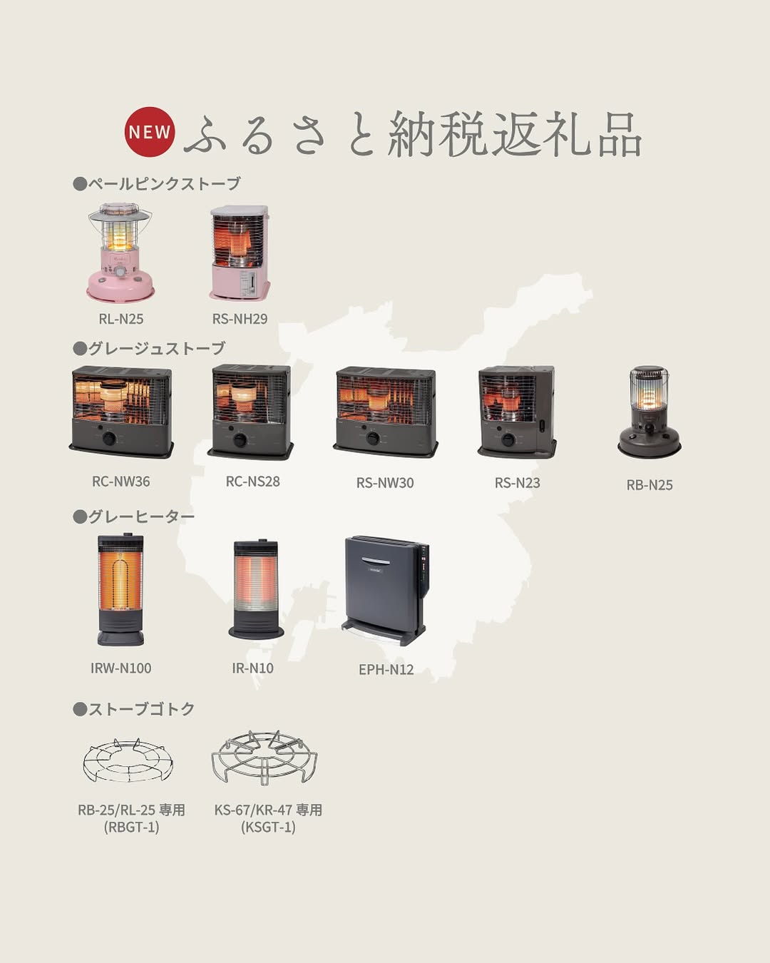 即配送　トヨホームヒーター　HHA-7 火鉢 製品 | トヨトミ公式オンラインストア