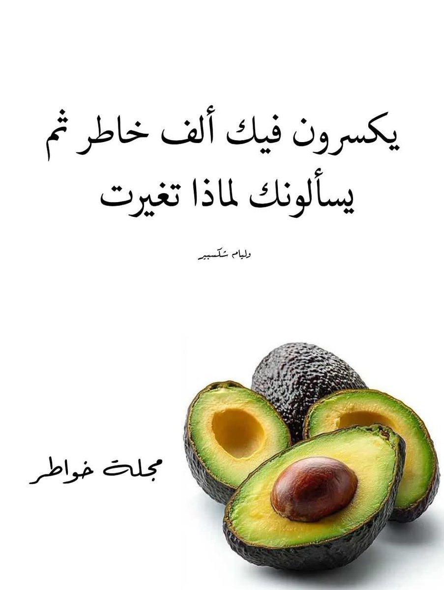 Mereka menghancurkan mu dengan ribuan luka,
Kemudian mereka bertanya kenapa engkau berubah!