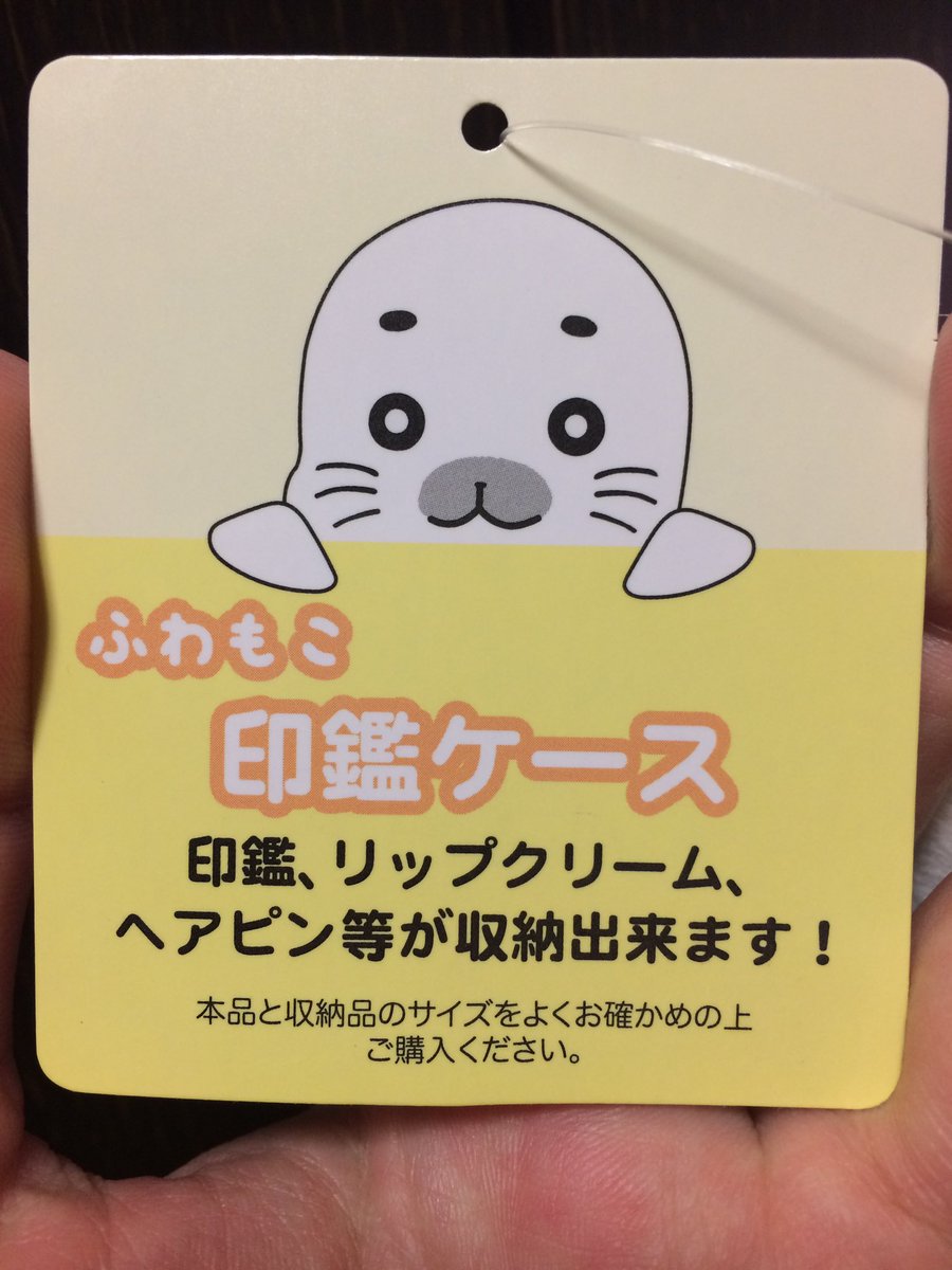 ごまきゅう@ QQ ゴマちゃん (@gomaqgomaq) / X