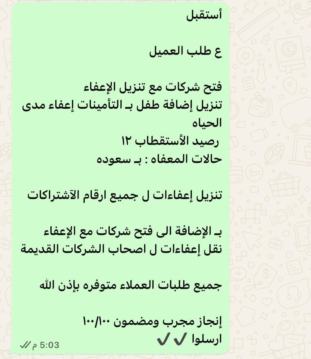 #محمد_بن_سلمان 
#عبدالقادر_الشهراني 
#النصر 
#غازي_الذيابي 
#غازي_المطيري 
#النصر_الأهلي 

نستقبل جميع الخدمات انجاز مضمون بإذن الله 

#ابومحمد_للخدمات_العامه_0566012808