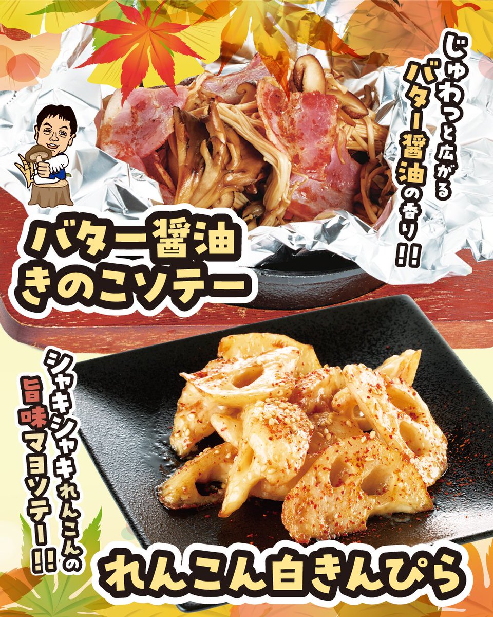 世界の山ちゃん鳥男のつぶやき【公式】 on X