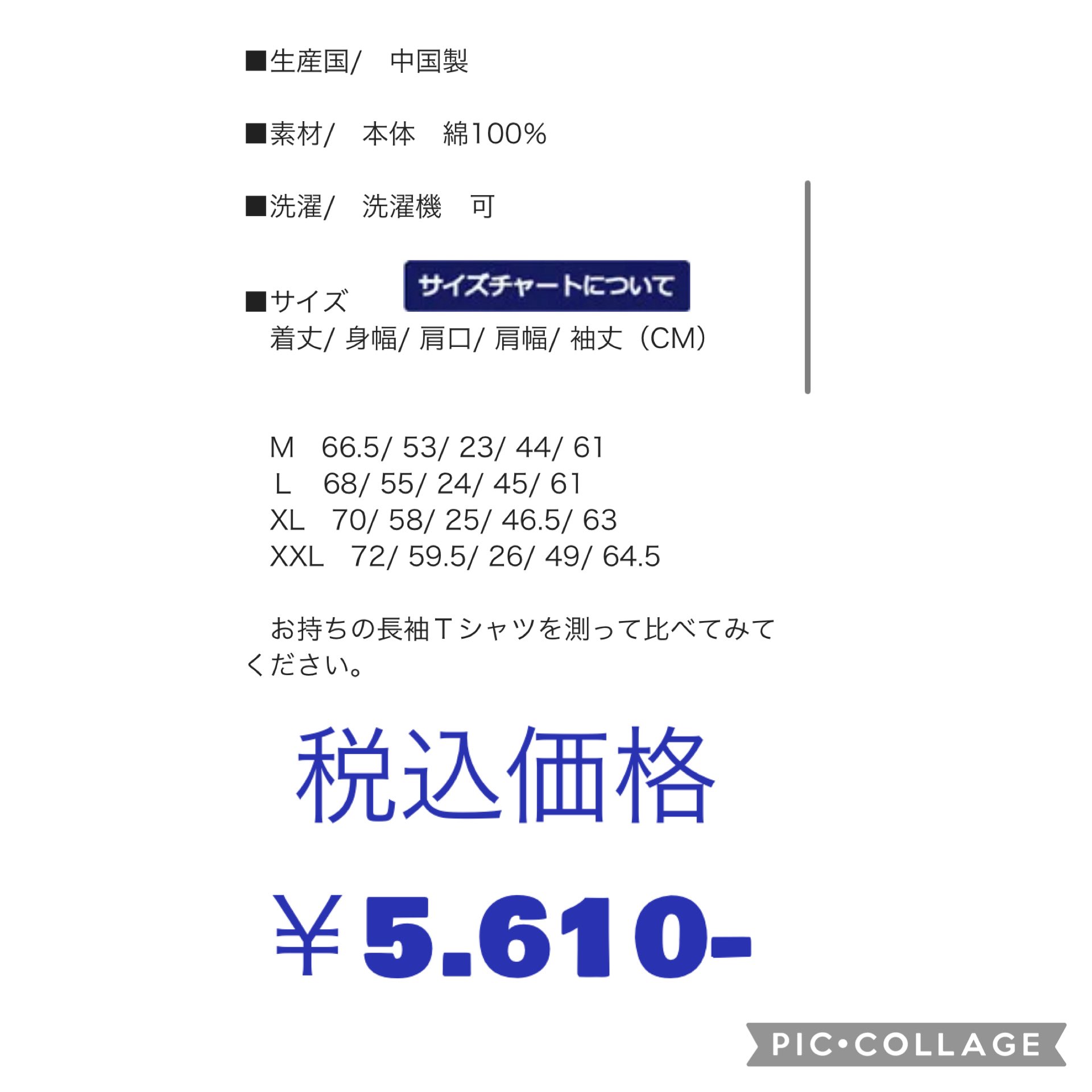 まろん様 八ツ橋まろん - YouTube
