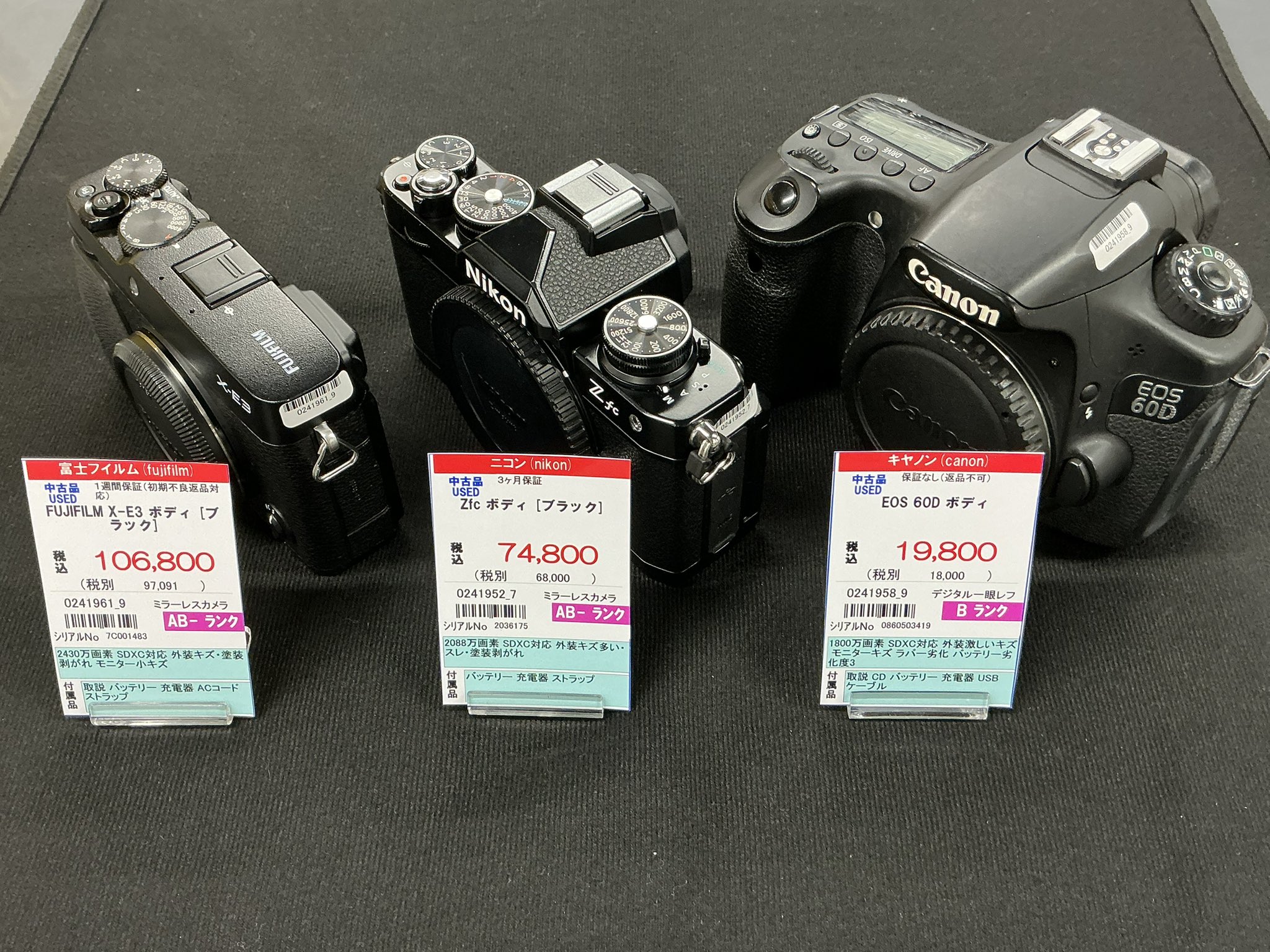 中古カメラ各種 カメラの買取・下取・販売はナニワグループオンラインへお任せ