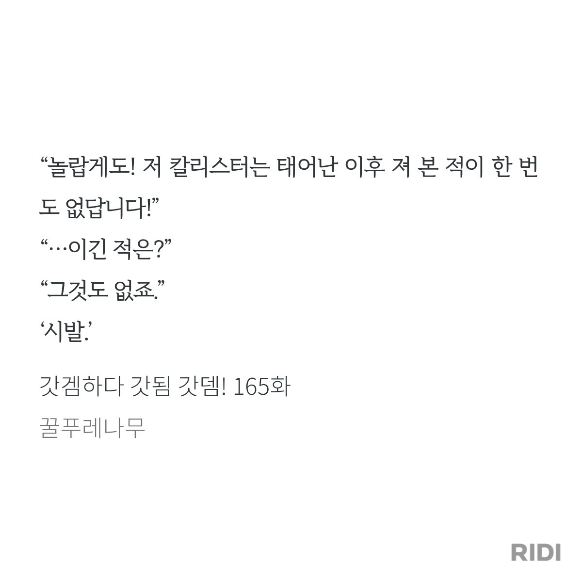 삼 tweet media