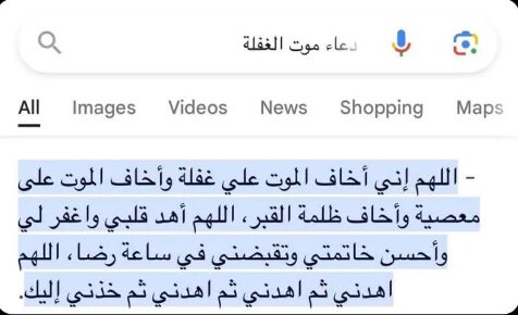 مُـزون الحربي . (@sia011i) on Twitter photo 