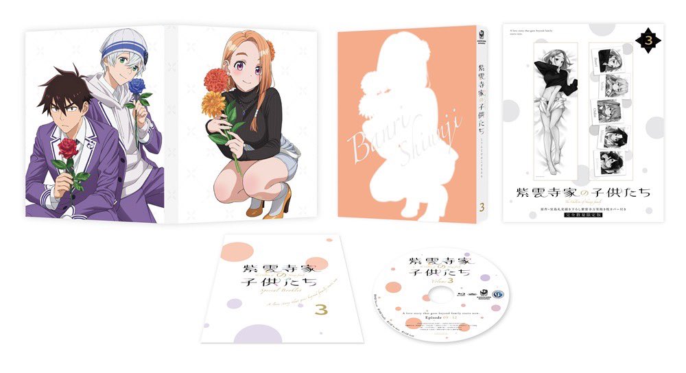 shiunji_anime's tweet photo. ⋰
ジャケット&展開図公開🌈
⋱
TVアニメ #紫雲寺家の子供たち
Blu-ray&DVD第3巻
9/26(金)ON SALE⟡.·
キャラクターデザイン #武藤幹
描き下ろしデジパックイラスト解禁🧡
▼詳細はこちら
https://t.co/GHBywASnU8 https://t.co/pYYfuV6YlX