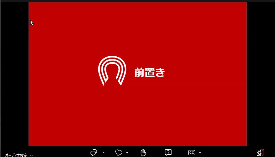 jun_mh4g's tweet image. #hashilus
講演の概要と前置き
MR・XRなどの用語の扱い
ほにゃほにゃリアリティのアバウトな区分けの中でのこんな感じ感