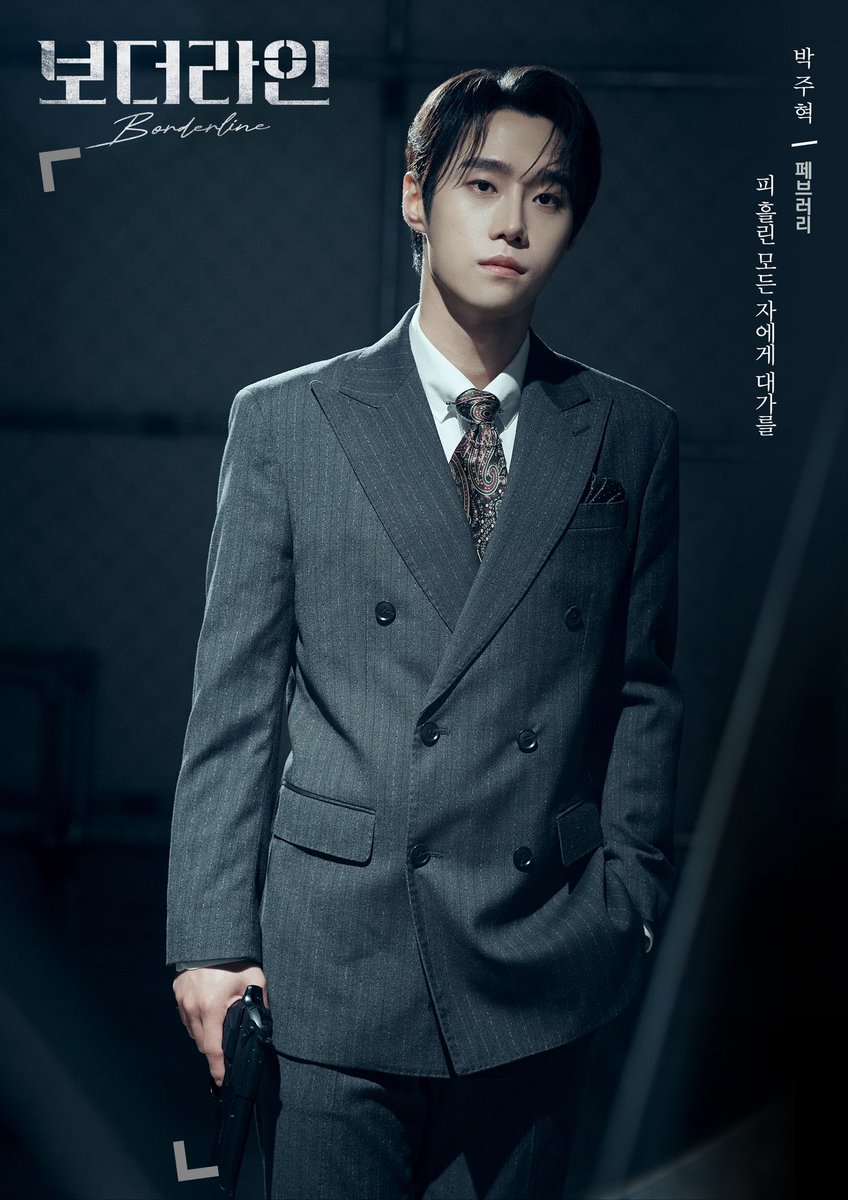 보더라인 tweet media