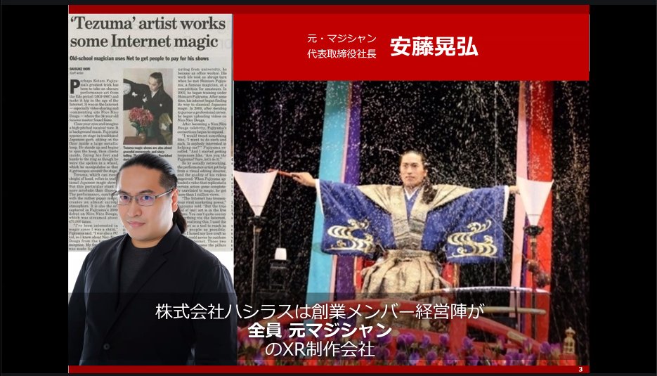 jun_mh4g's tweet image. #応用物理学会 
講演者から特別投稿OKのスライドが #hashilus 
やるか(&apos;ω&apos;)