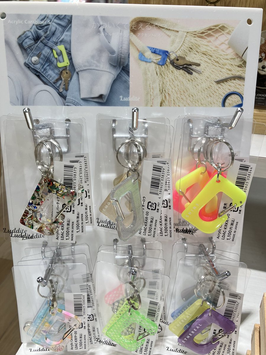 #キーホルダー フェア開催中です🎶

ビーズのキーホルダー、
刺繍のキーホルダー、
キーホルダー用のカラビナキーホルダー

た〜くさんのキーホルダーが、どどんと並んでおります‼️
カバンに付けたり、飾ったり、使い方は色々👏👏

お気に入りを見つけてくださいね☺️✨