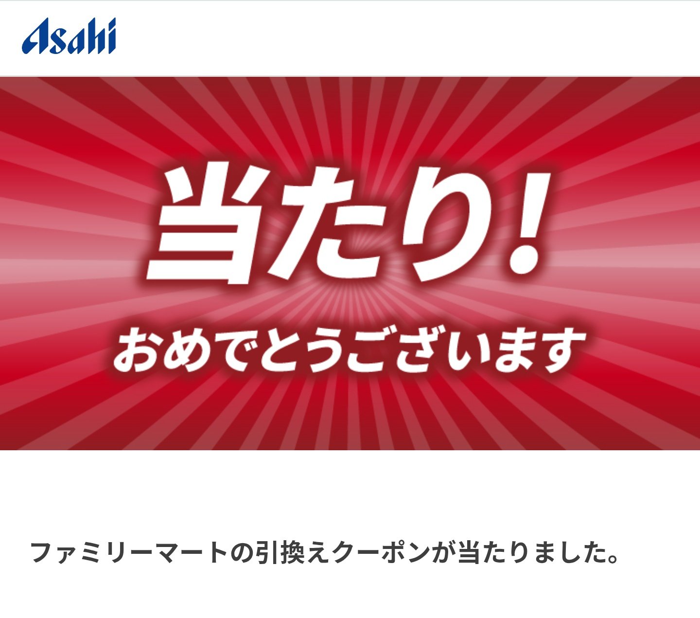 ✴︎ご成約品✴︎リピーター様　イベント割引　４点 暑過ぎて無理🥵