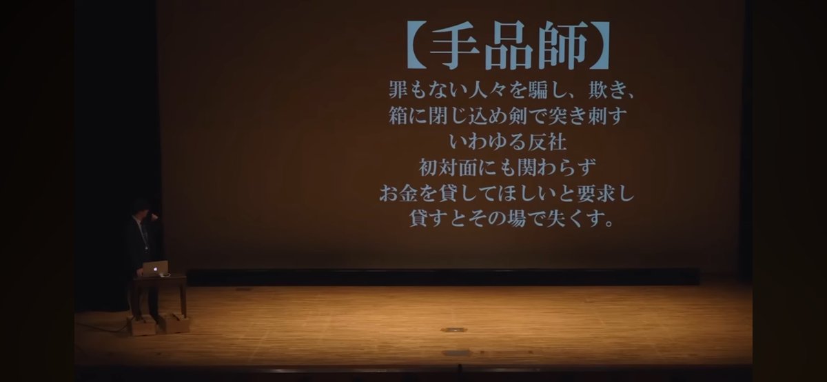 こういうのを見つけると
我々手品師は本当に

　　大喜びする

のでどんどんいじってください。

youtu.be/hLavF--5qH0?si…